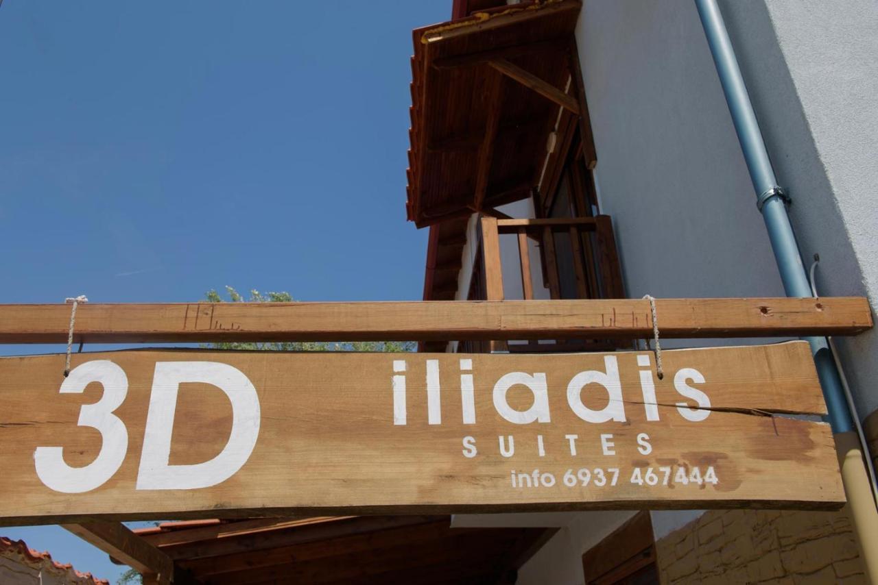 3D Iliadis Suites Ierissos Exterior foto